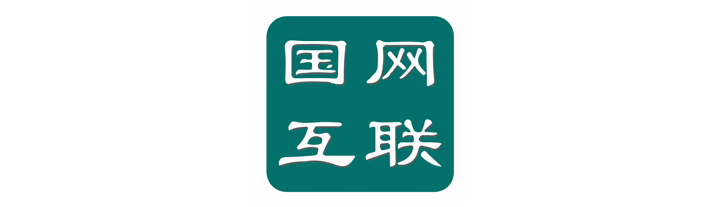 W(lin)
